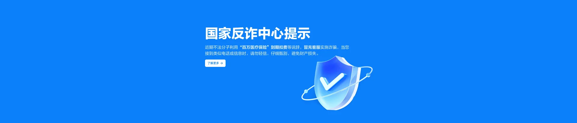 西湖区移动宽带