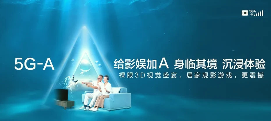 西湖区西湖区三墩镇 移动宽带